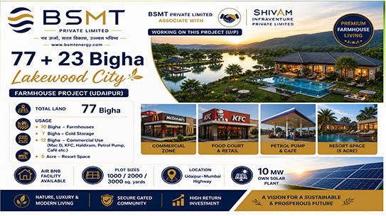 BSMT Banner